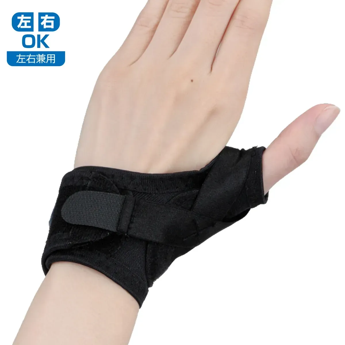 拇指支撐型護腕CM+ — 4