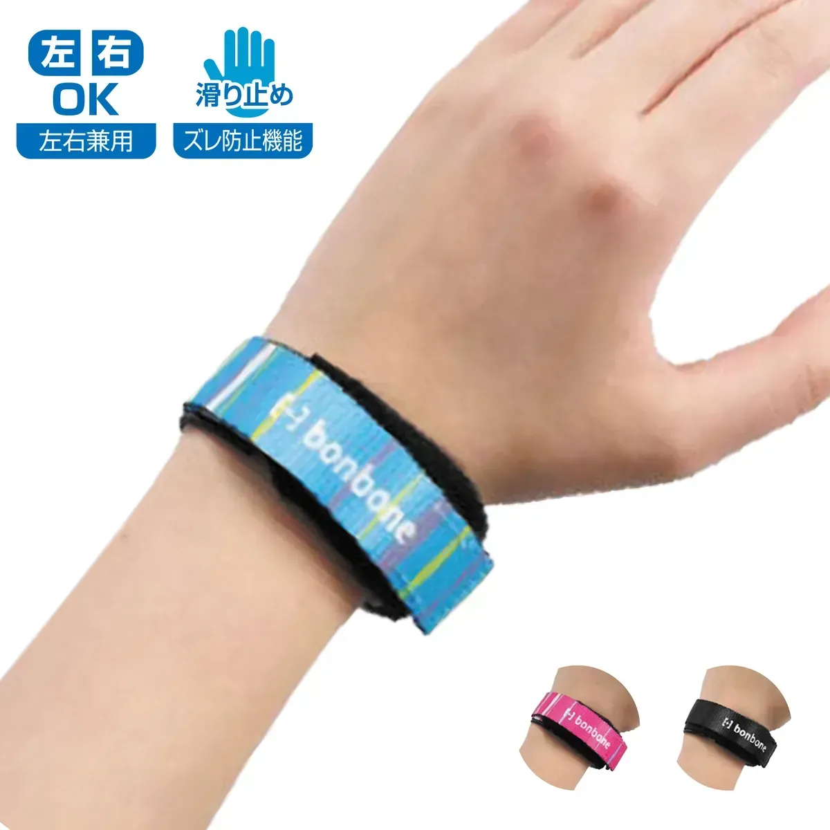 可調式運動手腕保護帶 — 4