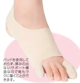 拇趾小趾分趾套