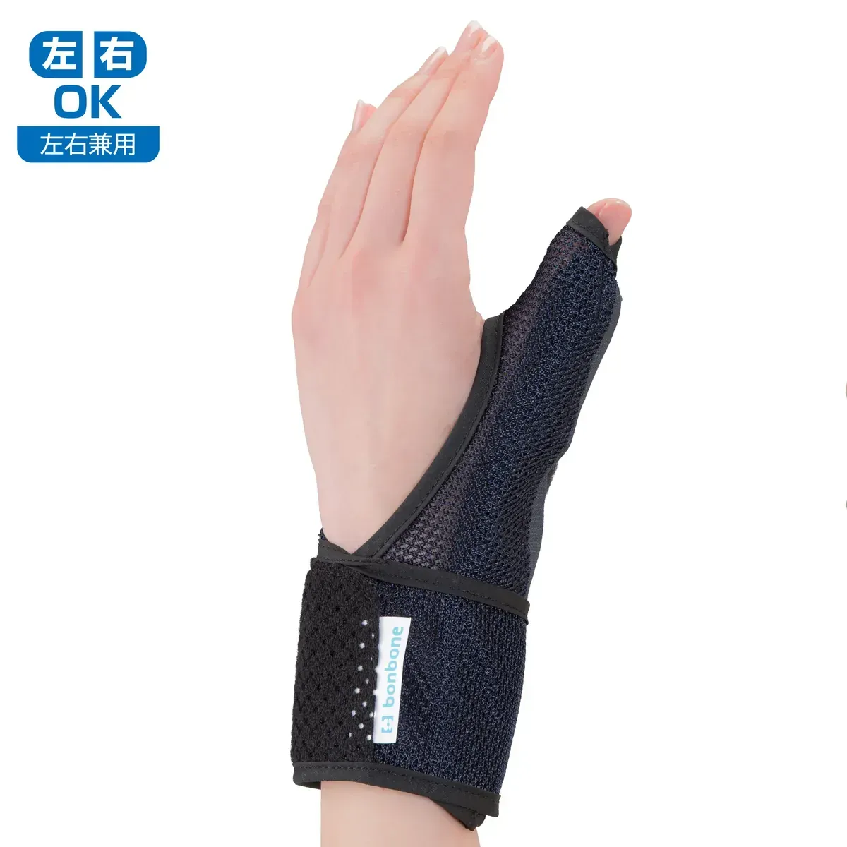 D-FENS拇指固定帶 — 4