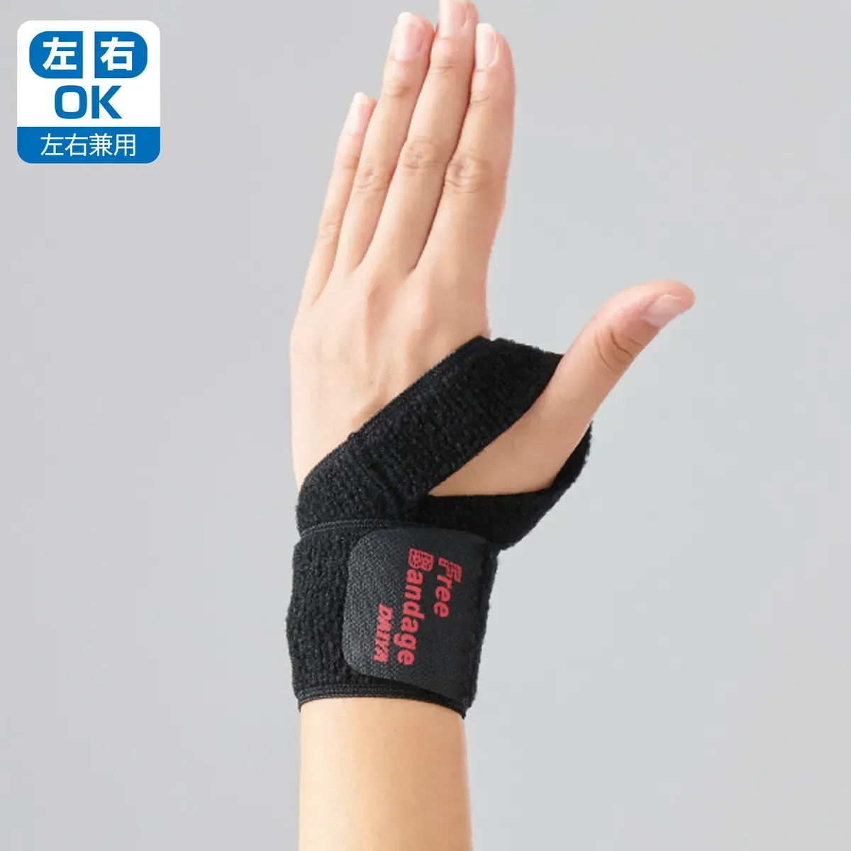 低伸縮運動護腕 — 5