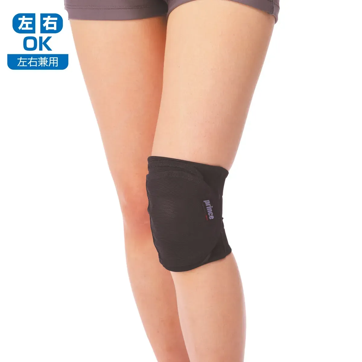 高效能運動護膝 — 4