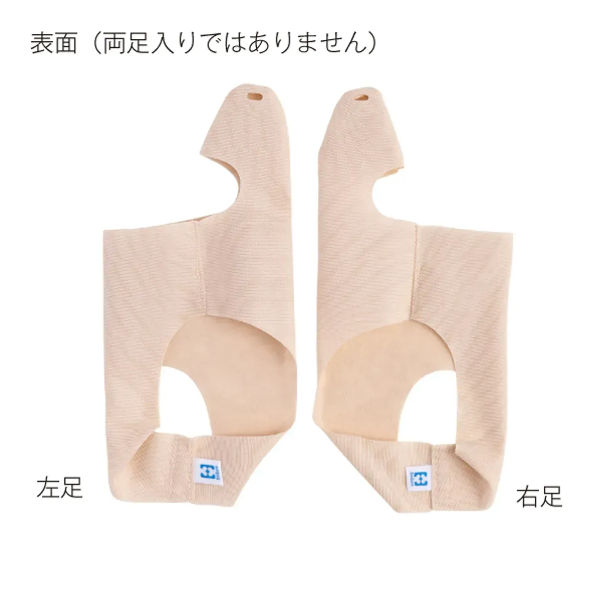 Oyayubi姬拇趾套 — 3